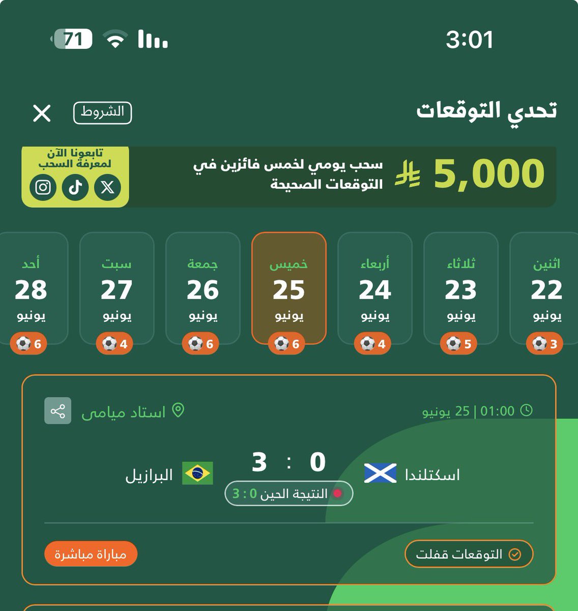 wowv7_511's tweet photo. @ShawarmerSA ابشرك توقعتها صح😎😂 https://t.co/GORgnE7KHL