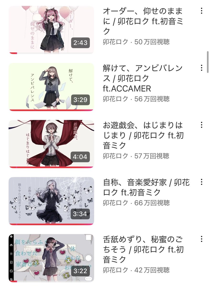 6a1pq's tweet photo. @BJ8269CyuLD4Gxb ぼかろころしあむ、いつも楽しませて頂いてます！
2回目なんですけどリクエストいいですか･･･！
この間のオルソドクシアを見て同じ人の「ニトロ」という楽曲も見てみたくなりました･･･！
あともし良ければ、このあたりのロクさん楽曲のやべー女の子達もぜひ･･･！ https://t.co/UvpvHPDGbx