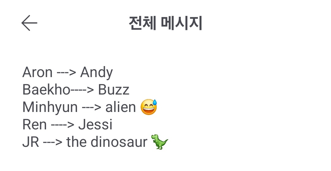 efforescence315's tweet photo. 종현이의 토이스토리 최애 캐릭터는 공룡!🦖

최근에 어떤 러브가 남긴댓 보고 아론이도 나도 비웃었는데 종현이 최애캐인지 몰.랐.어.

심지어 귀여워서 좋아한대...(어디가)
미감 진짜 특이하다니까 https://t.co/GH8qyEtsDV