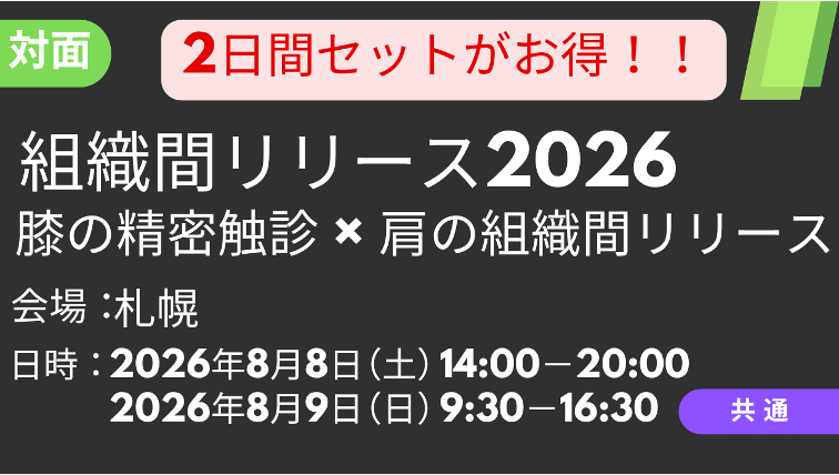リアライン公式（ReaLine for Everyone） (@RealineOfficial) / Posts / X