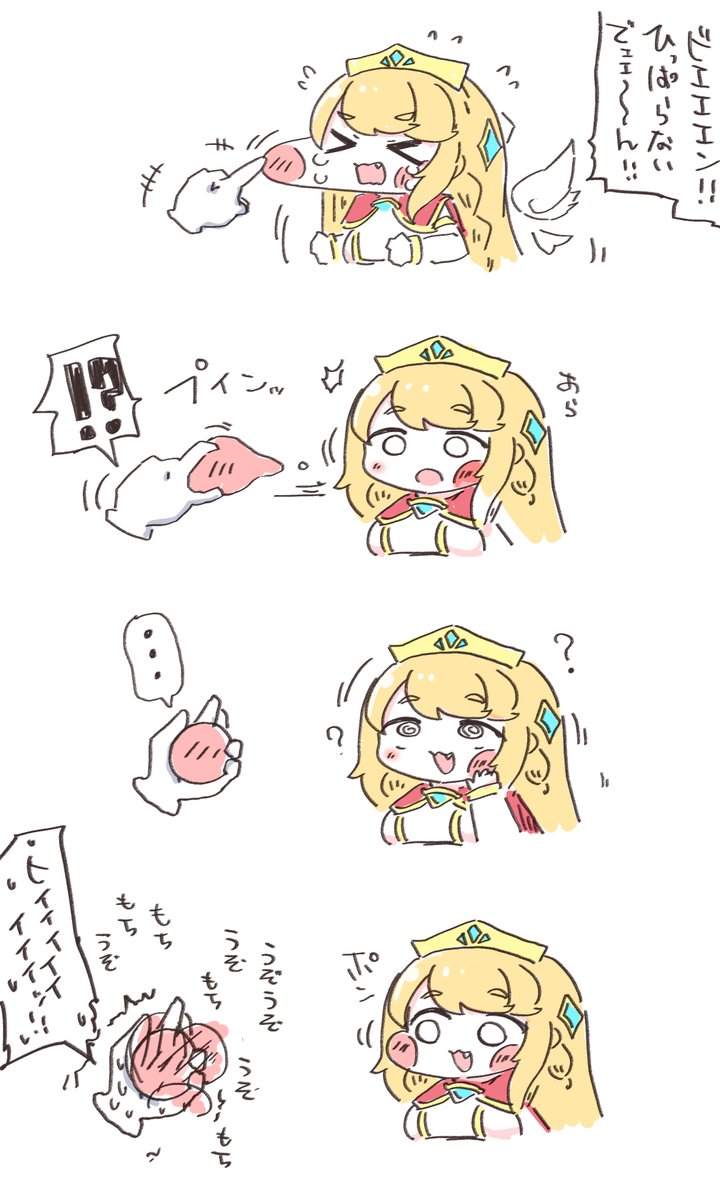 naromodoki1533's tweet photo. みんなだいすきエルフィンのほっぺ https://t.co/hLPu0tp9Lk