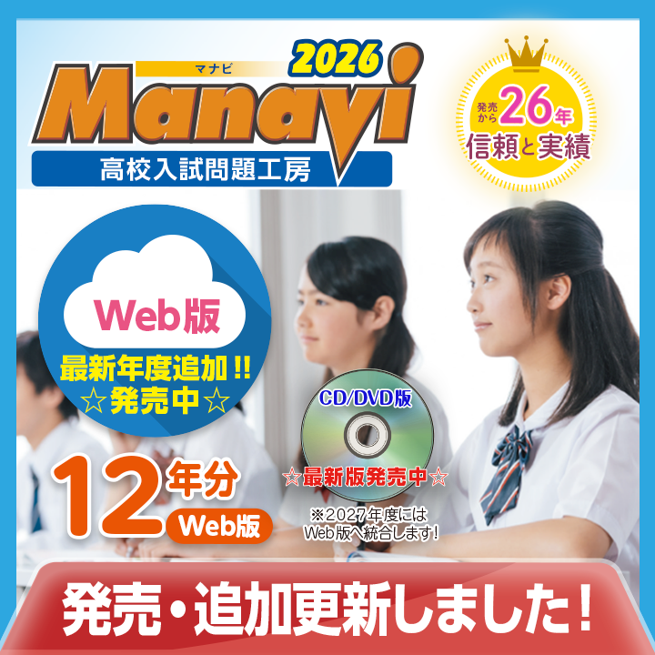 大好評⭐️MANAVI2026⭐️ 発売⭐️更新追加致しました‼️ 💪データ