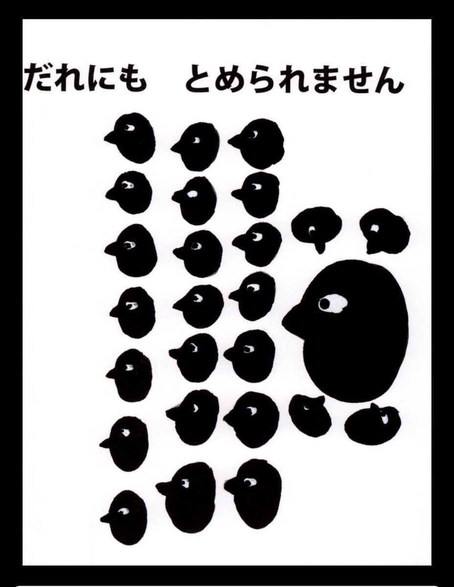 ________aki____'s tweet photo. この絵本知らなかった。そろそろ理解出来そうなので娘と読みたい。まずは知って話し合うことが大切だなと思う。

これかな？メモ。

戦争と平和を見つめる絵本 わたしの「やめて」
https://t.co/Zlm0RSB1l1 https://t.co/CpE5h9hVJW