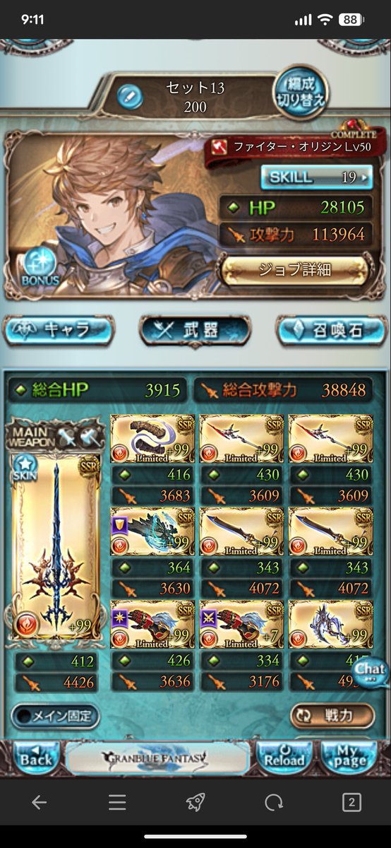 sollright's tweet photo. 200hellルミナス無し軸セミオートリロ軸。ここ迄詰めれたなら大分上々と思いたい………
なんかよく分かんないクルタ族居れば多分もっと速い、3Tか4Tどっちかにフレアグニスやるだけ。絶拳はアビか攻撃どっちかに迷い中 https://t.co/4KcDuULRaG
