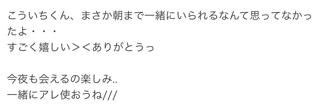 koutyan_VIP's tweet photo. 今夜，楽しみやなぁ☺️
アレ？🤔
まぁ、フットサルは休むか。
雨で力が出ないし…😭 https://t.co/bqwBfFrmf8