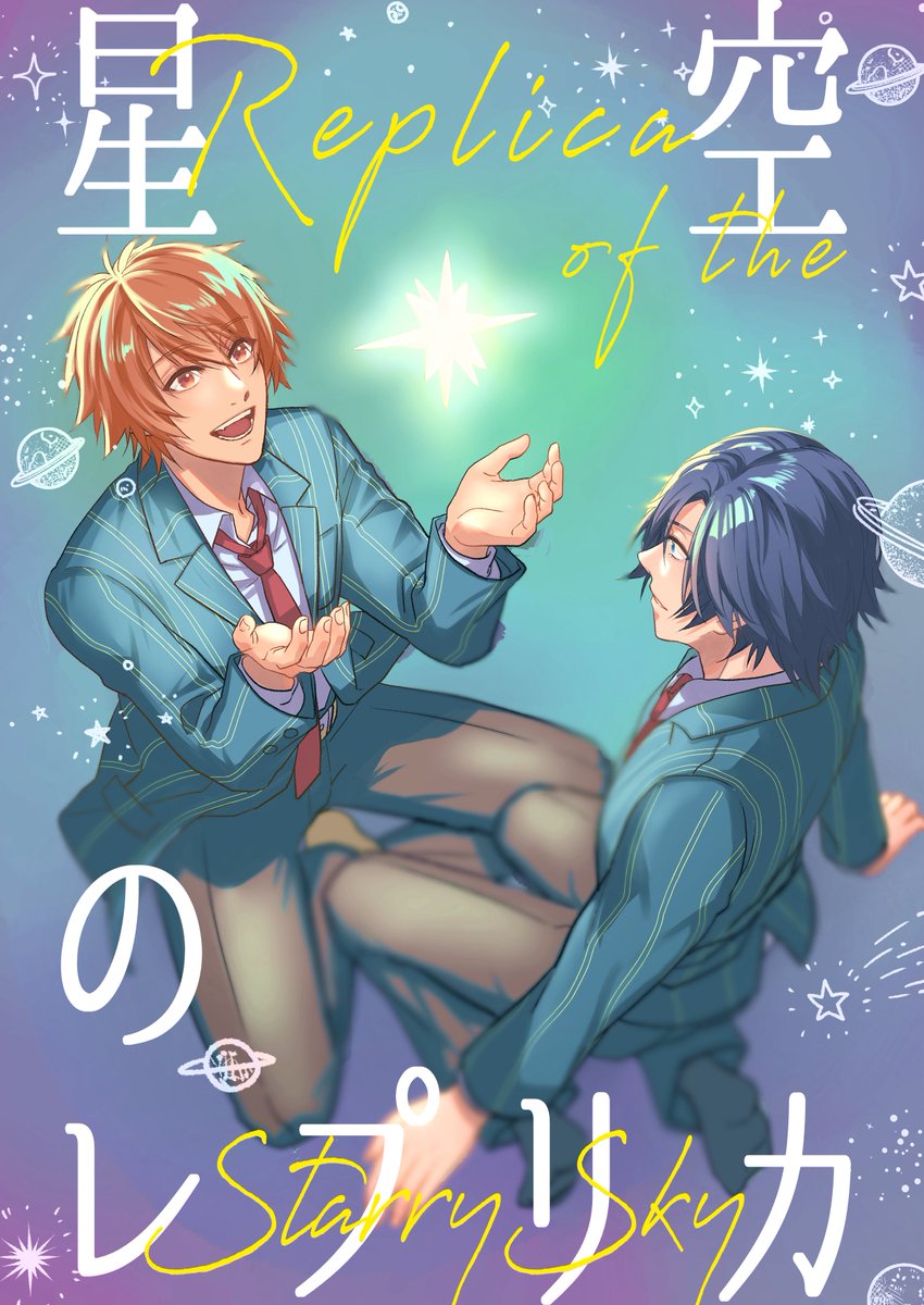 mktay73's tweet photo. 脱稿した！よ！不備なければ新刊があります https://t.co/GrFJzjpth3