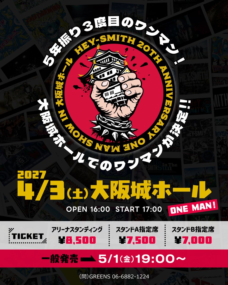 HEY_SMITH_Japan's tweet photo. 【 ALL OVER JAPAN TOUR 】

・8/10(月)東京ガーデンシアター
スタンドA席 SOLD OUT!!
スタンドB席 販売中！

・8/11(火祝)東京ガーデンシアター
スタンドA席 残りわずかです！
スタンドB席 販売中！

・4/3(土)大阪城ホール
全種チケット発売中！

▼チケットはこちらから▼
https://t.co/L2BXajy9V7 https://t.co/EhnlnsTO2e
