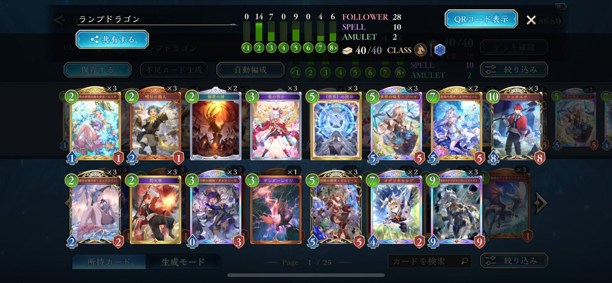そちゃ tweet media