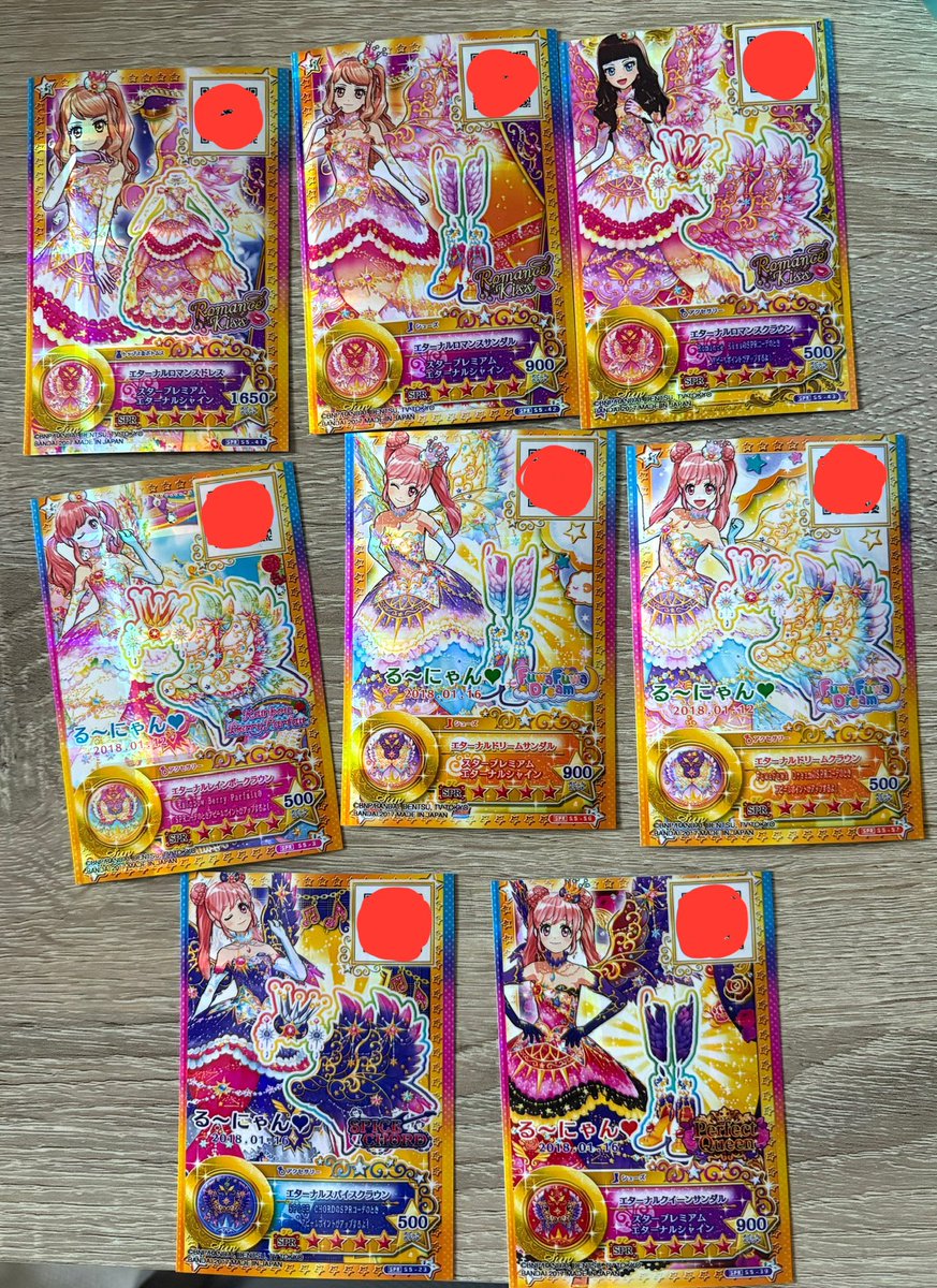 アイカツスターズのカード 交換してくれる人いる？ ゆずちゃん集めてる