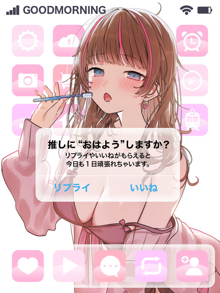 おはようございます✨ 雨だけどがんばってきま！ 気をつけていこねー