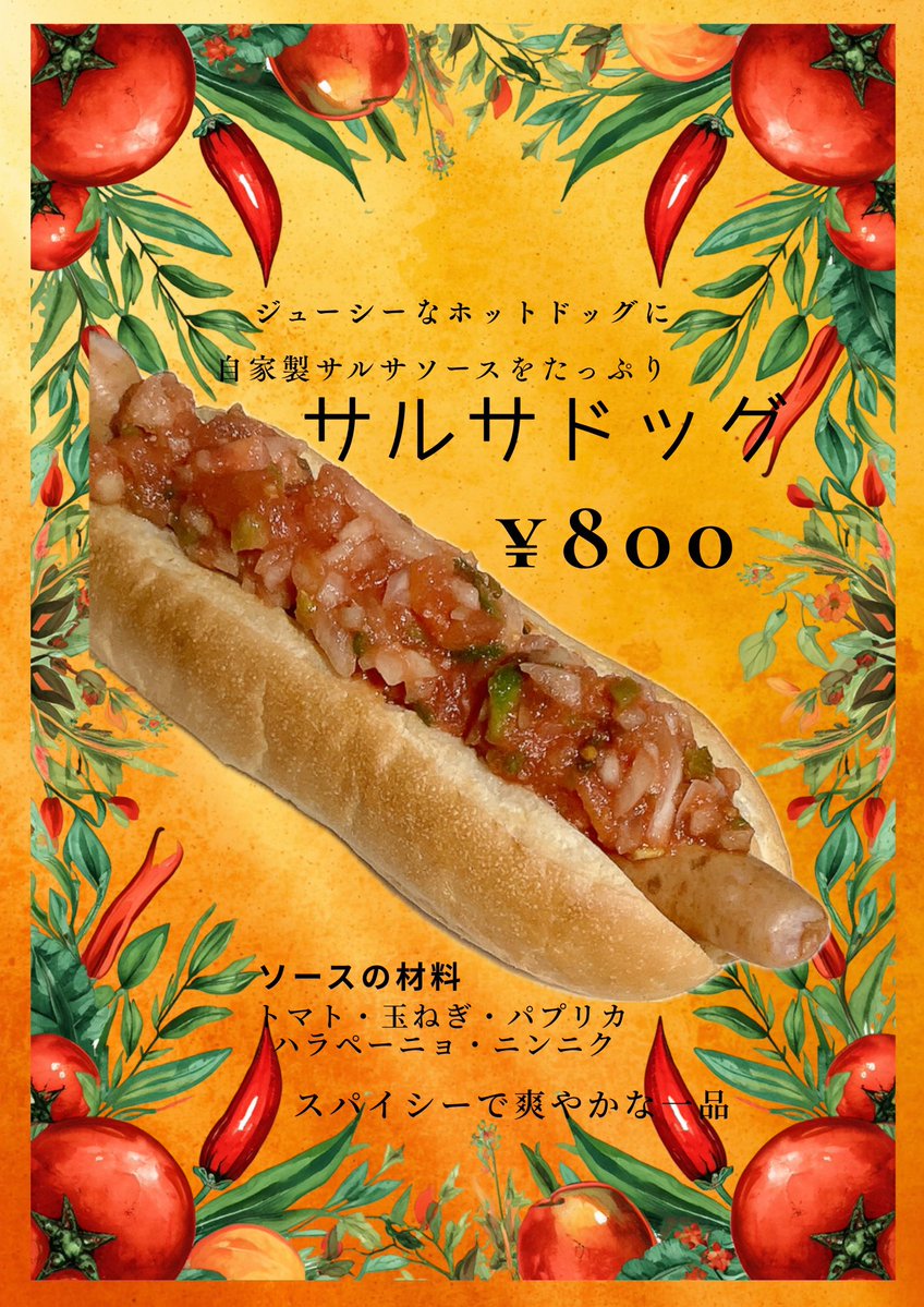 R_C_CONNECT's tweet photo. 本日もよろしくお願い致します
OPEN. 9:30
L.O. 16:00  CLOSE.17:00
🌭🍛🍰🥤ご用意しております🚙🏍️
生憎の☂️
お持ち帰りもできます
お車でのご来店も歓迎
#榛名湖 #群馬ツーリング #ライダースカフェ #ライダーズカフェコネクト #riderscafeconnect https://t.co/X39TWaJUGR