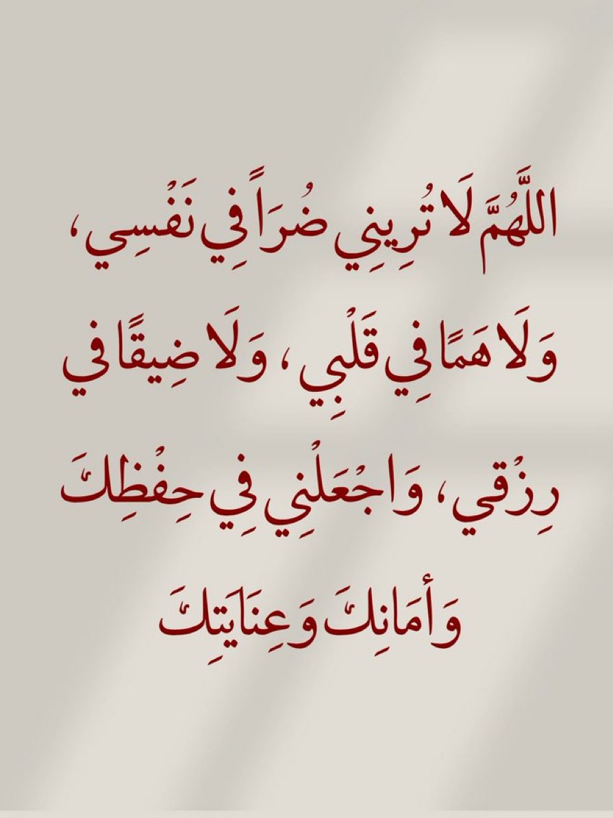 bsaam70504's tweet photo. @Wd0ad يسعد ربي صباحيك 😘😘 https://t.co/RXz3urRAYN