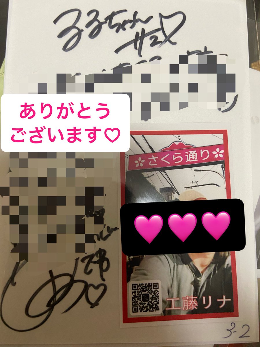 RU 🎀 RU (@RURUchan7777777) / Posts / X
