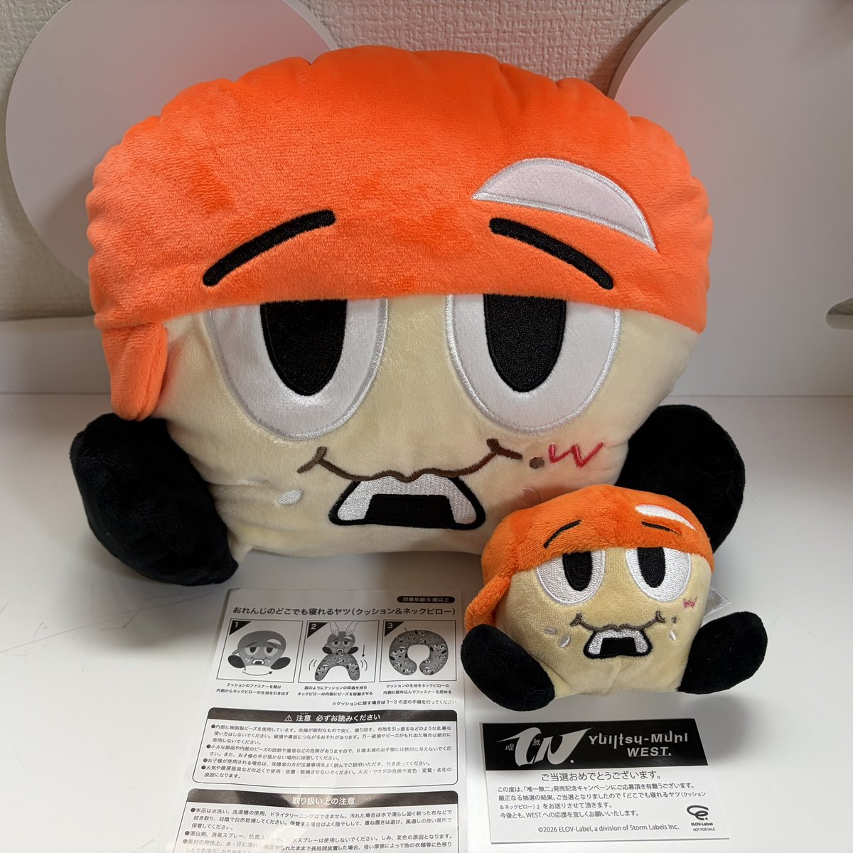 2015kirit0's tweet photo. どこでも寝れるヤツ当たったー😭🧡🧡🧡
ありがとうございます！！ https://t.co/gMuNbGuP8k