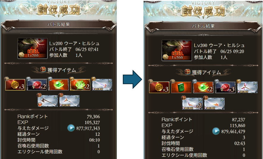 irodori_gbf's tweet photo. #グラブル #古戦場 #200HELL
グラブル3分クッキング🍳
さっきとった凱風絶刀&オルビスルミナ×3で超越230
ローダーンに金剛×3
あとは編成を微調整
↓
12T8:00が3T2:40に早変わり
ヤバイですね☆ https://t.co/oYOAqEsdr4