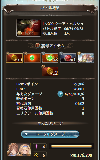 bunsedx2's tweet photo. 200hell奥義軸　ロダン無し https://t.co/6lCn14qmBF