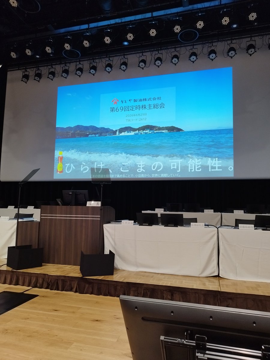 cherryb09577352's tweet photo. ひらけ、ごまw🤣 https://t.co/11ddzYR0Zn