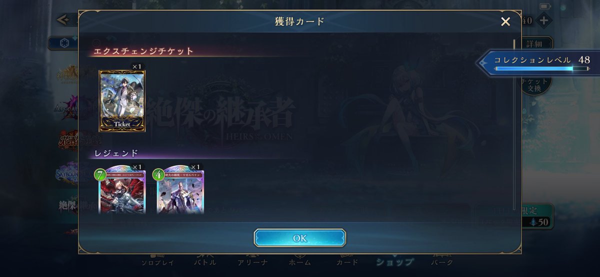 Otocha_Game's tweet photo. 無料分うまいねぇ〜
だが、女がほしい https://t.co/NDhN732OCR