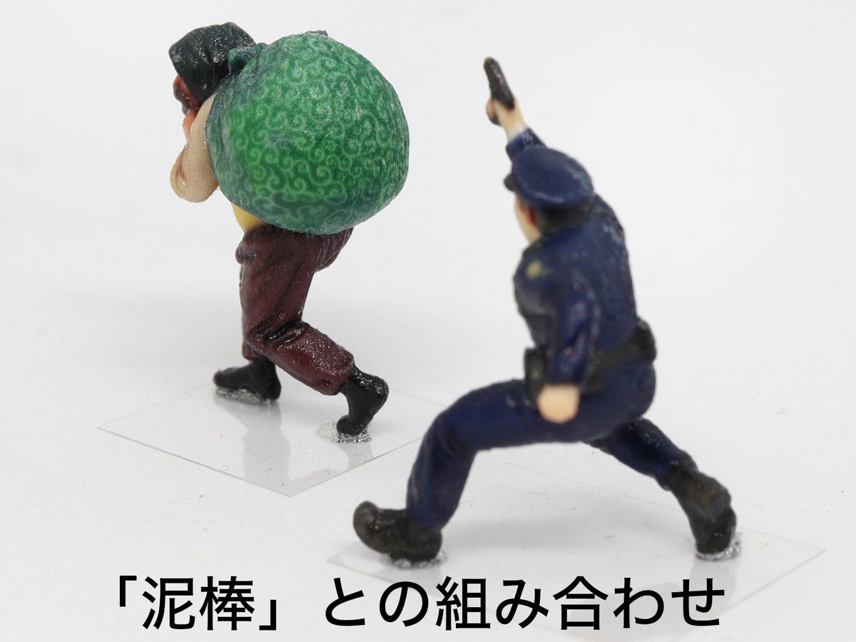biodooo's tweet photo. 「警官」1/83スケールの販売を開始しました📢
https://t.co/PKlg0LS6eR

まずは一発撃ってから考える。 そんな昔の漫画やドラマに出てきそうな、昭和の“ザ・警官”

1/80～1/87スケールでの使用を想定した、1/83スケールのフルカラー3Dプリント製品です。

彩色済みのため、そのままレイアウトやジオラマにご使用いただけます。

同時発売の「泥棒」と組み合わせれば、どこか懐かしい追跡劇が始まります。

泥棒と警官という、古今東西変わらない定番コンビは、情景に物語性を添えるのにぴったり。

昭和の街並みやレトロな風景のワンポイントとしてお楽しみください。