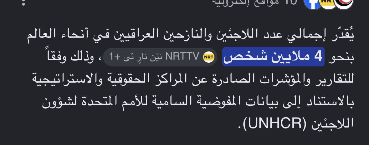 fahd2hd's tweet photo. @AliAlbhar8 @AskAboutKwt لاتجيب الكلام لنفسك يانطفه ايران دولتك دوله المشردين شوف الكاولي حتى بدولته يطلب الحصانة ان مافي ايراني ولا اسرائيلي يدعس على راسه في دولته 😂😂😂 https://t.co/Ge5Td66S3X