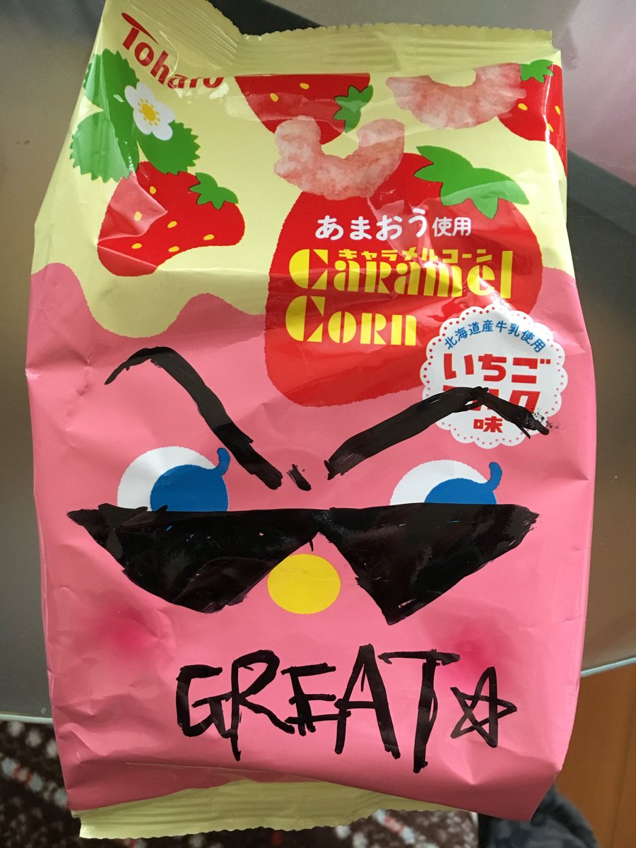 denpun444's tweet photo. モノクロ包装に絵師がいろいろ描いてらっしゃるけど
ここで2016年3月にでんぷんﾁｬﾝ.が描いたキャラメルコーンをご覧ください😎

たしかムッスメが遊びに行くのに持たせた気がするw
なんで描いたのか覚えてないや🤣 https://t.co/967gq1ciqj
