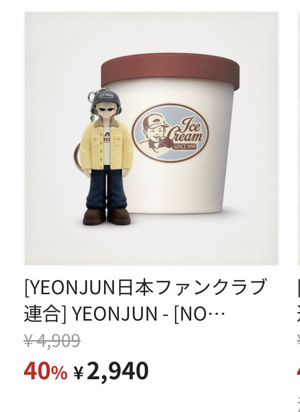 ki_yu_ilmoa's tweet photo. NO LABELS: PART 02 (Figure Ver.)
取り扱い開始のお知らせ📣

@Ktown4u_JAPAN 様のお得な共同購入リンクから購入できます✨
🔗https://t.co/lBCXB5Lw4f

💿NO LABELS: PART 02 (Figure Ver.)
〆切 : 2026.07.10(金) 09:00 (KST)
40%OFF🛍️

＊限定盤のため数量限定
　早期売り切れになる場合があります

*発売日が異なる商品を１つの注文にまとめて購入された場合、入荷予定日の遅い商品に合わせて一括発送されます
**配送料についてはご自身のカートにてご確認ください
***為替レートにより価格は微変動します。現時点の価格はリンク先よりご確認ください