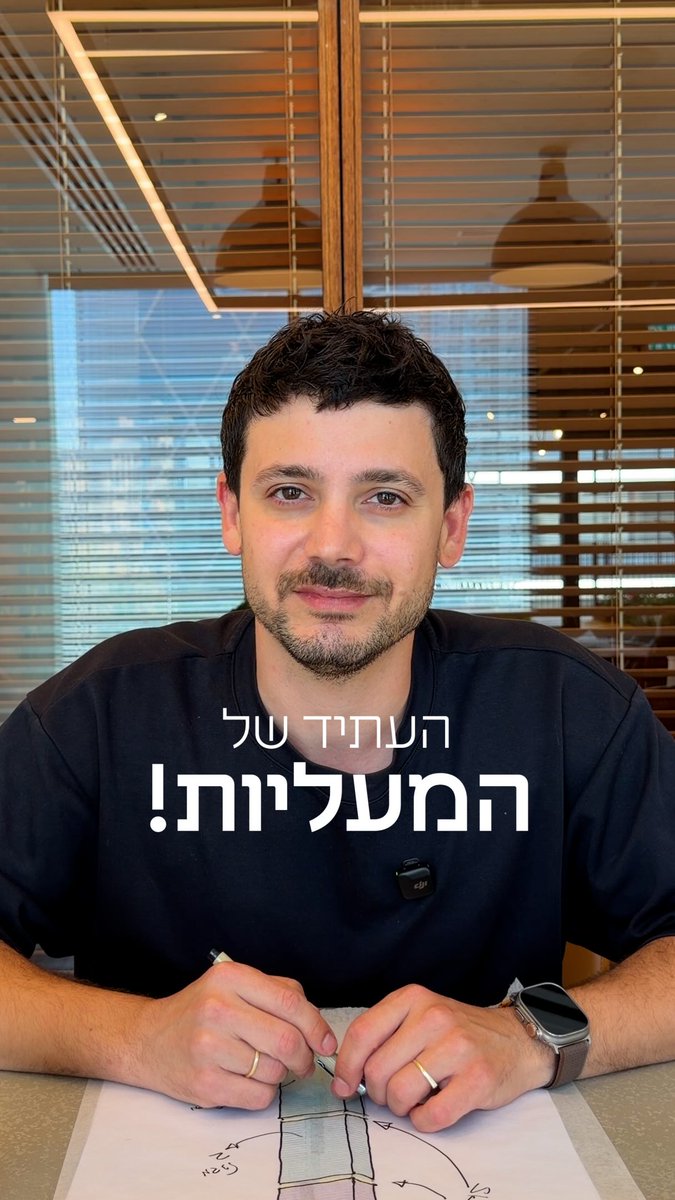 thaiyashar's tweet photo. Park51 Ladies and Gentlemen!

התחלנו לעבוד על הפרויקט הזה בתחילת 2023. שלוש שנים של חיפוש, תכנון, התאמות, תיאומים, בדיקות, תוספת קומות, שינוי תמהיל דירות, ועוד אינספור החלטות קטנות וגדולות בדרך.… https://t.co/4onFcoFllE