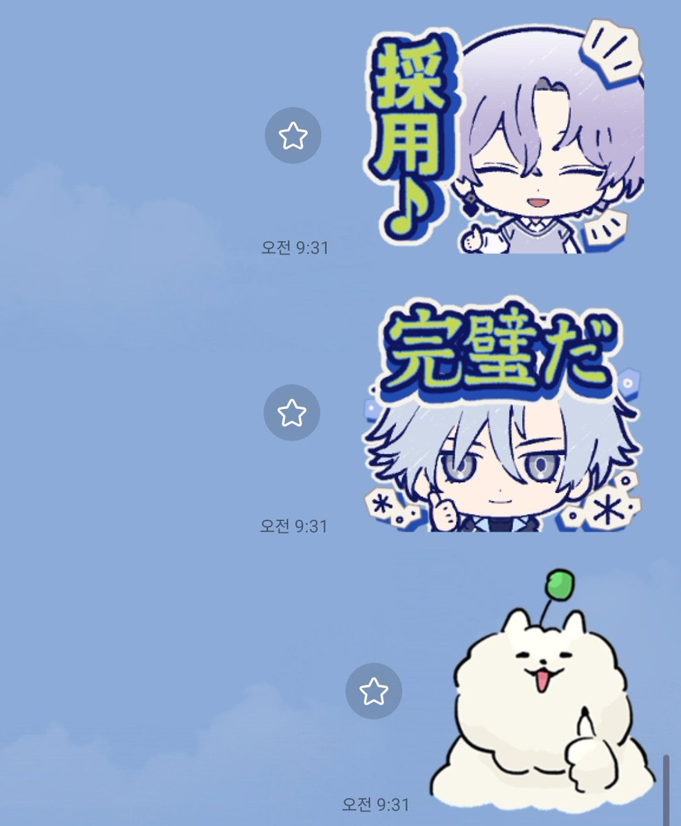 hamu (@hamunicetrip) / Posts / X