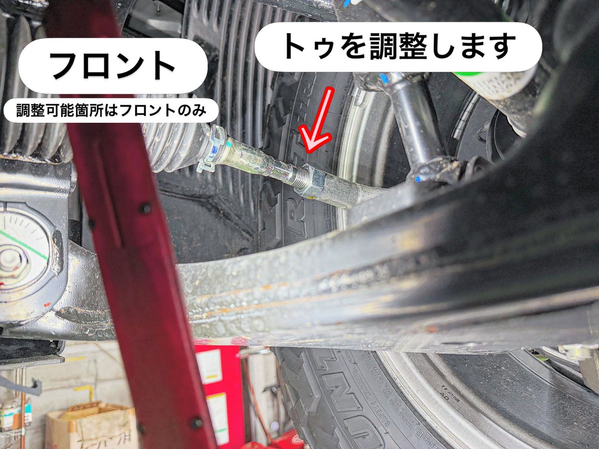 mtmdream's tweet photo. 三菱トライトン
アライメント調整

デカくてゴツくてイカつくてめっちゃカッコいいです🤩
調整箇所はフロントのみでキャンバーキャスタートゥ全て調整できます✨

ご用命いただき、ありがとうございました。

#ミスタータイヤマン #ミスタータイヤマンドリーム #アライメント調整 #トライトン #東広島 https://t.co/O9dZnCfLbm
