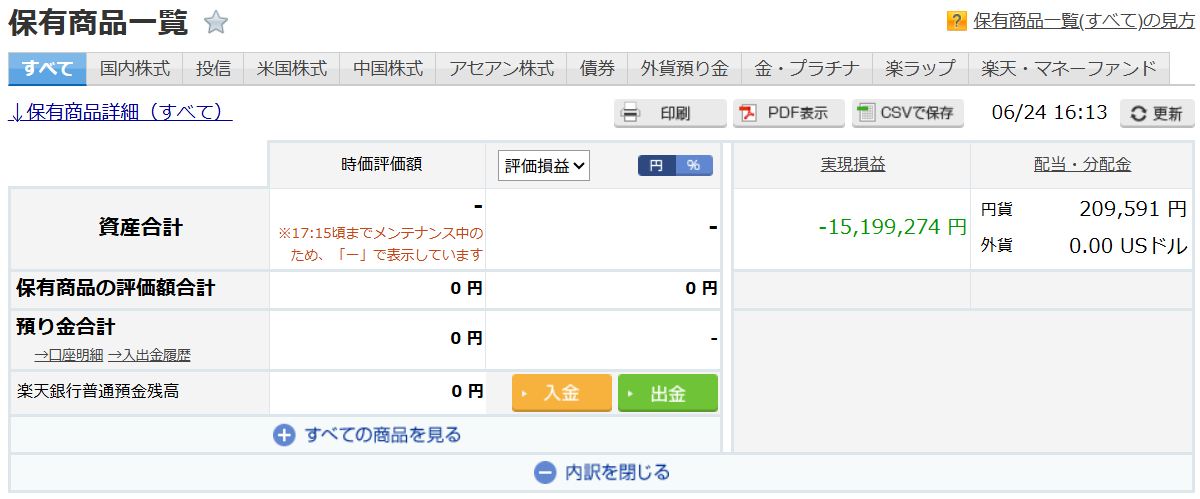 Maple_S_Classic's tweet photo. 【 カバー 株主総会 同時視聴 YouTube配信 】

ホロライブ株で▼-1500万円 破産､退場しました

人生破滅した男の最後のライブ配信

YAGOO､責任取ってワイを雇ってくれ！！！！！

配信URL→ https://t.co/hUOqLGTEDF https://t.co/JqHJ4av6Vs