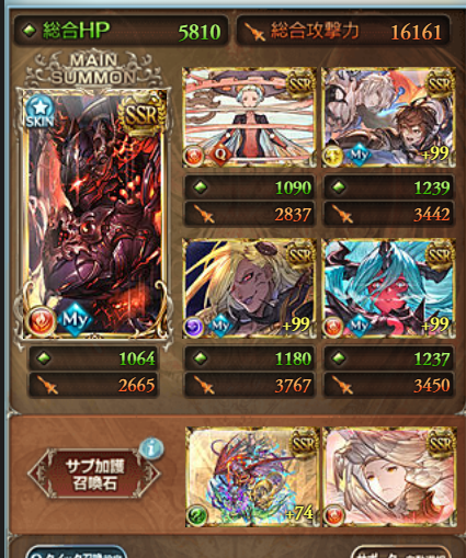 xpokn's tweet photo. 200hell マグナ ライフォ 2:18 https://t.co/qc04Rknl9c