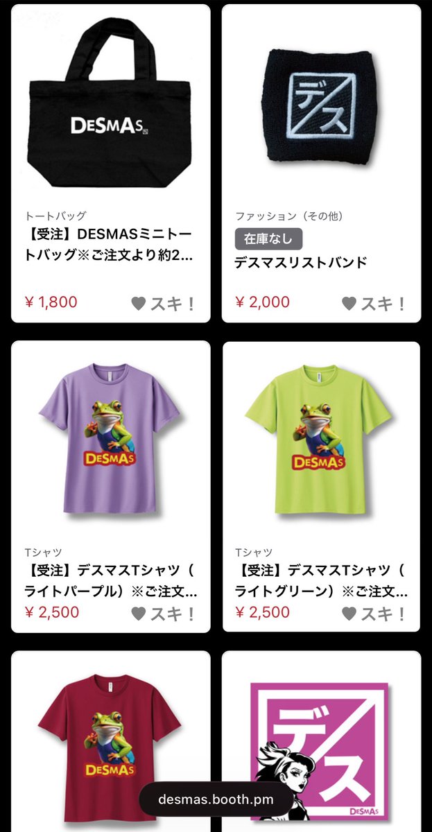awoichin's tweet photo. 【📣デスマス通販サイトのお知らせ】
https://t.co/QCUgcpEWTe
新作デスマスTシャツ会場販売のみでしたが通販サイトでも購入可能になりました🎉
先月品切れたXLサイズも再入荷しました！

通販限定カラーTシャツもイロイロあるのでご利用くださいませ🐸

ついでに試しに作ってみたらめちゃお気に入りなミニトートも受注販売します❣️便利でカワイイイチ押しアイテムです😸