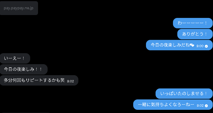 MouseDelayFix's tweet photo. 今日のよるたのしみだね💕 https://t.co/kDGAOQFlgJ