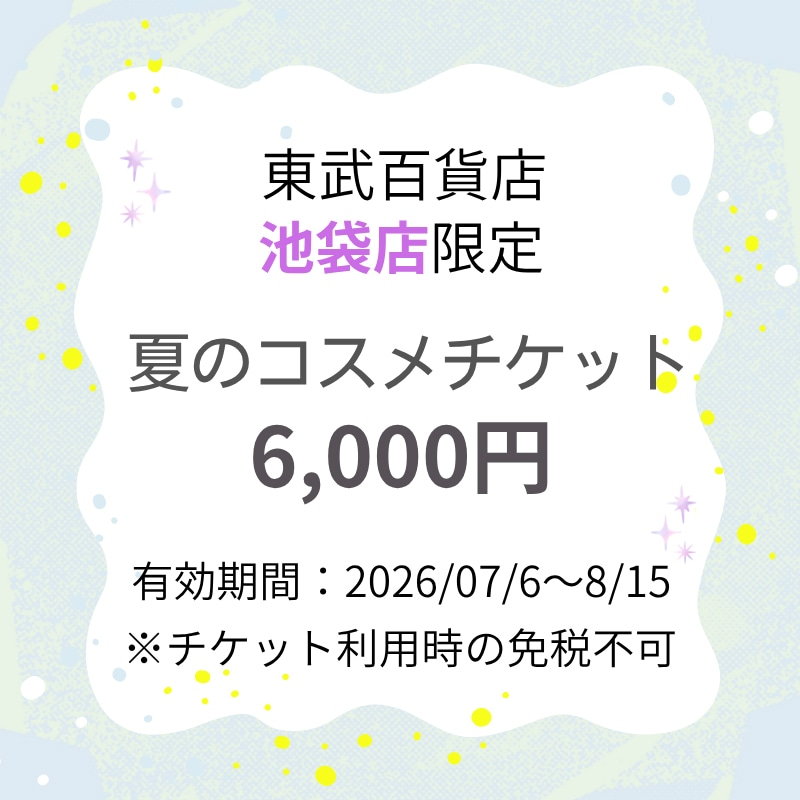 TOBUPOINT's tweet photo. ／
📣本日はおトクな５のつく日🥟
＼

東武グループ施設でポイントup！お得にお買い物を🛍

#TOBUMALL では東武百貨店 池袋店 夏のコスメデジタルチケットが発売中💄

#TOBUPOINT ポイント還元率が＋5%! 
さらに #東武カード でのお支払いで＋1.5%還元!

くわしくはコチラ👇
https://t.co/eYaURHONFy https://t.co/RL4zdsQrwQ