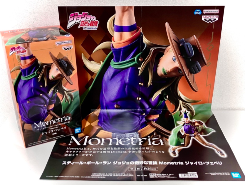 景品情報✨ 6月25日以降登場！ スティール・ボール・ラン #ジョジョの