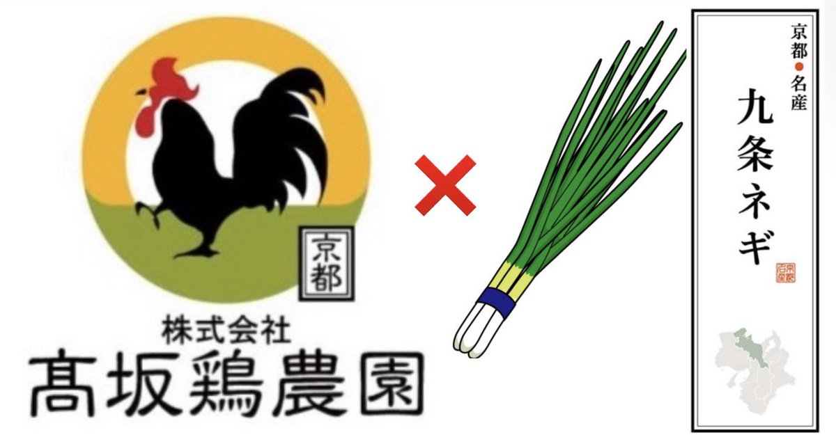 kobushi_ramen's tweet photo. 本日6/25
「高坂鶏九条ねぎパウダーエスプーマそば」
「甘鯛と高坂鶏白湯　新生姜白味噌つけそば〜羅臼昆布出汁かけ〜」
「比内地鶏と蛤出汁冷やし塩そば」
宜しくお願いします！
拳ラーメン
#拳ラーメン限定情報 https://t.co/8RmuvExqSt