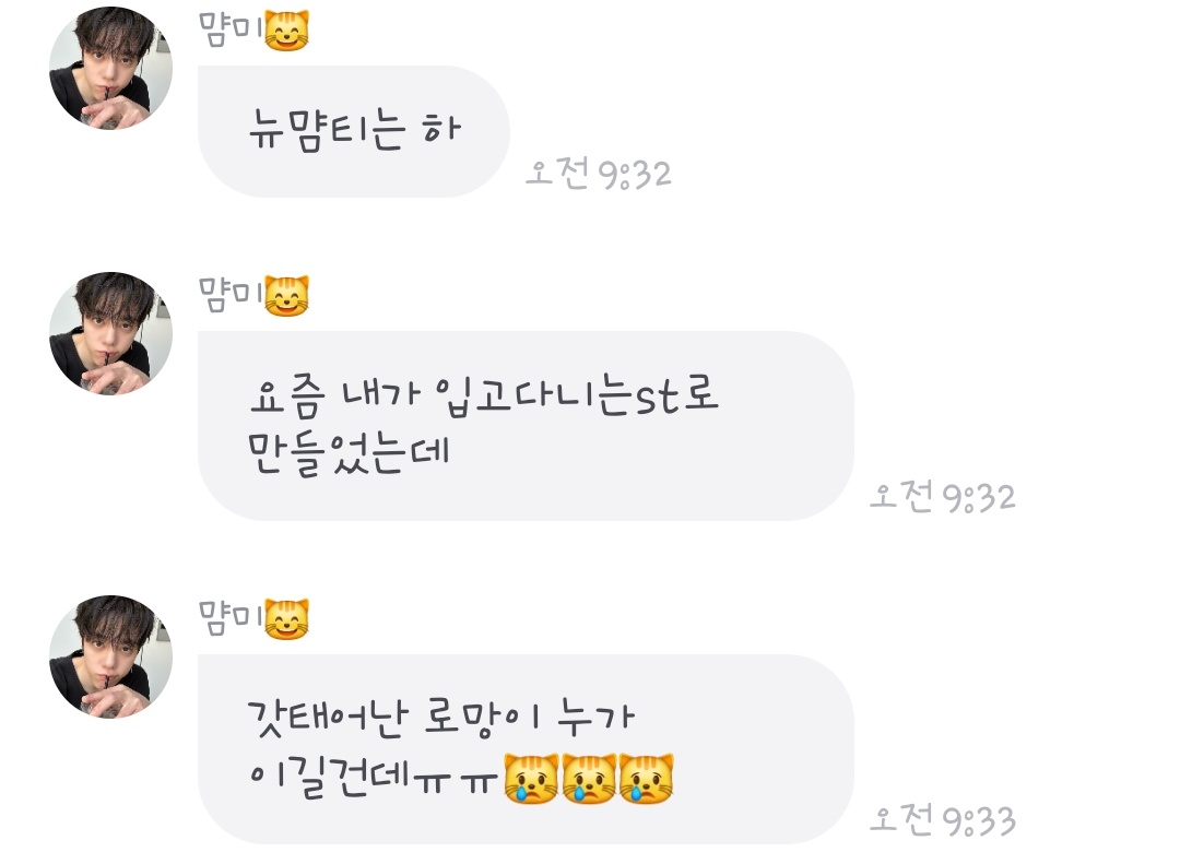 karamel_sszz's tweet photo. 대박 뉴맘티 나온다 
귀여워 ㅠㅠ https://t.co/AAWecVxaV8