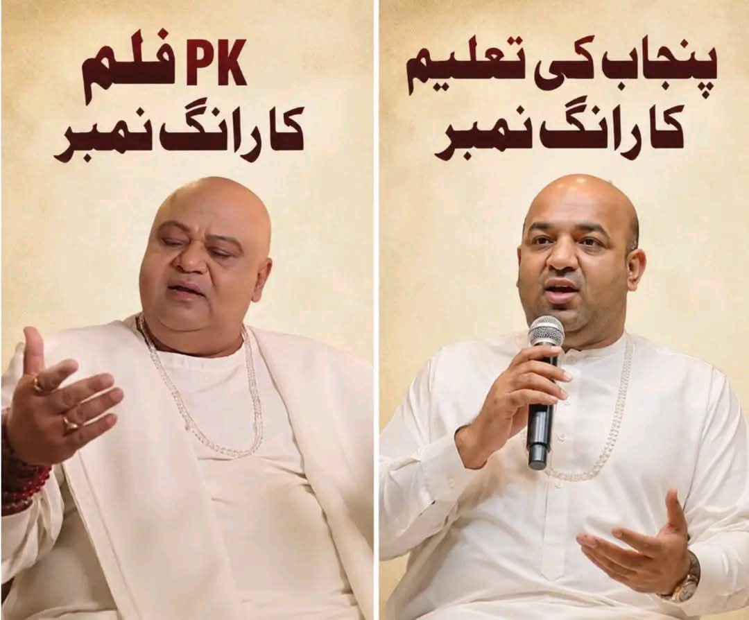 FatimaKaneez_'s tweet photo. دونوں بھائی ہیں https://t.co/bCtaPPDVDt