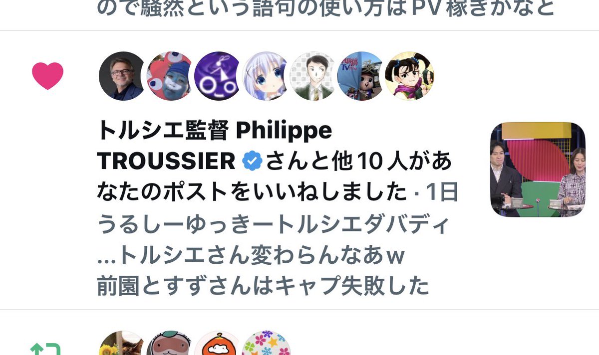 keicalan's tweet photo. チョットマッテクダサイ https://t.co/jhKmUMLjP0