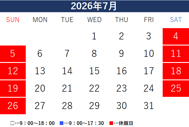 hsu_library223's tweet photo. 【健康科学部 図書館】2026年7月の 開館カレンダーです 

集中したいあなたへ。
静かな森の中に、席を用意しています。 https://t.co/jbiIam5u4Z