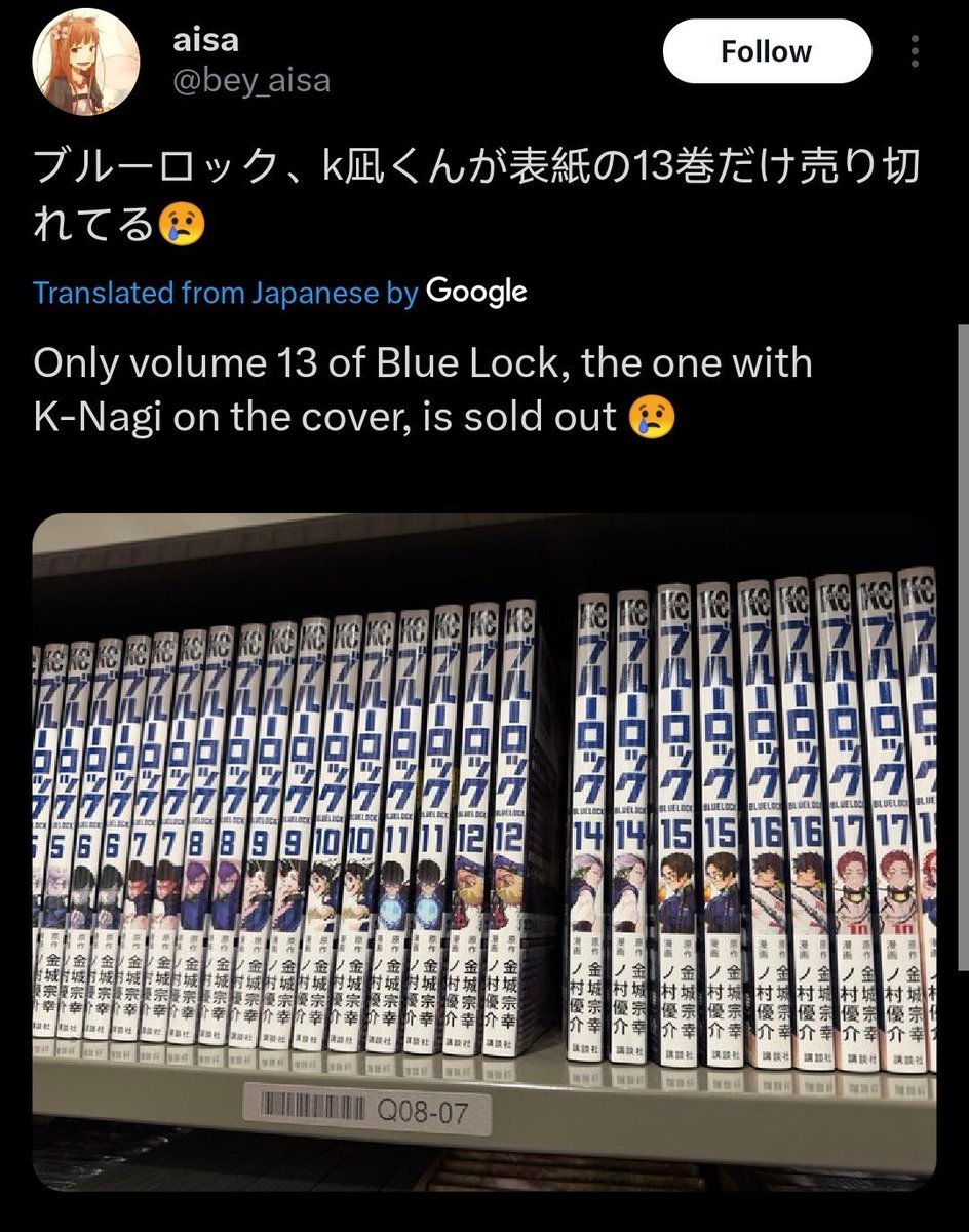jyodungi's tweet photo. la poronga más grande de todo japón https://t.co/UnJYVdJnHN