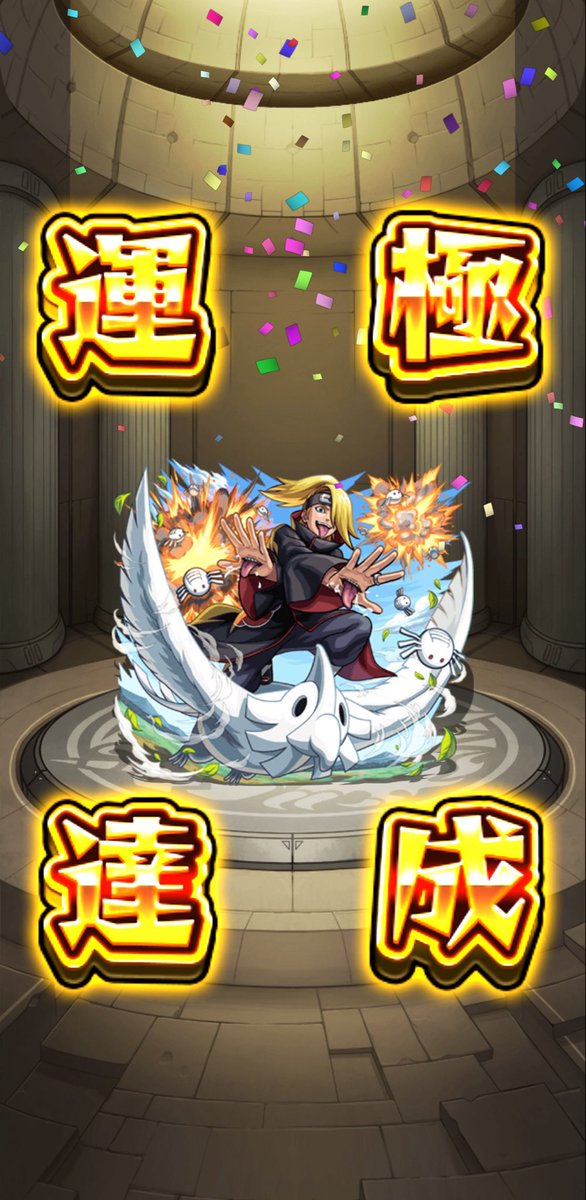 5xmkh's tweet photo. デイダラ終わった⊂(  ᴖ ̫ᴖ)⊃🎶 https://t.co/tWaoAGq8S9