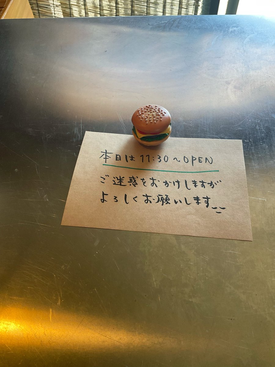 hashimotoya88's tweet photo. 本日の営業は11:30～となります
ご迷惑をお掛けしますがよろしくお願いします

お気をつけてお越しください https://t.co/vakj26u4Su