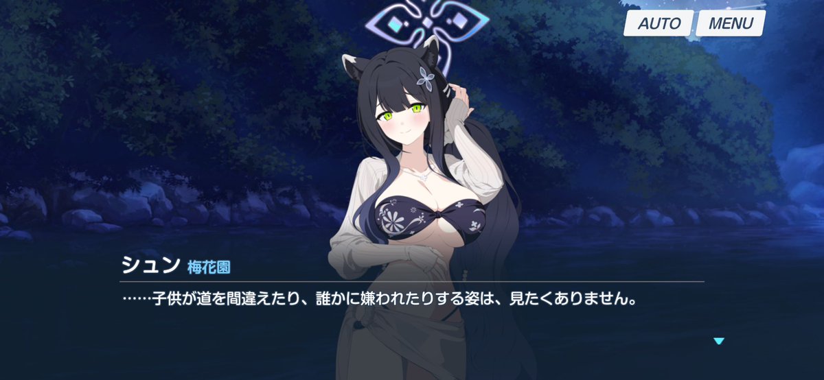 hakumu0906's tweet photo. おそらく先生ではなかなか言えないだろうことをシュンが言ってくれた感じがあってとても良い、シュンはやっぱりもうブルアカの化身でしょ(ずっと似たようなことを言っている) https://t.co/nz5bR0A2rD