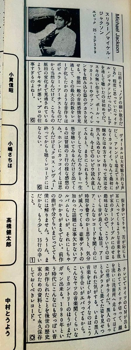 北国の帝王 tweet media