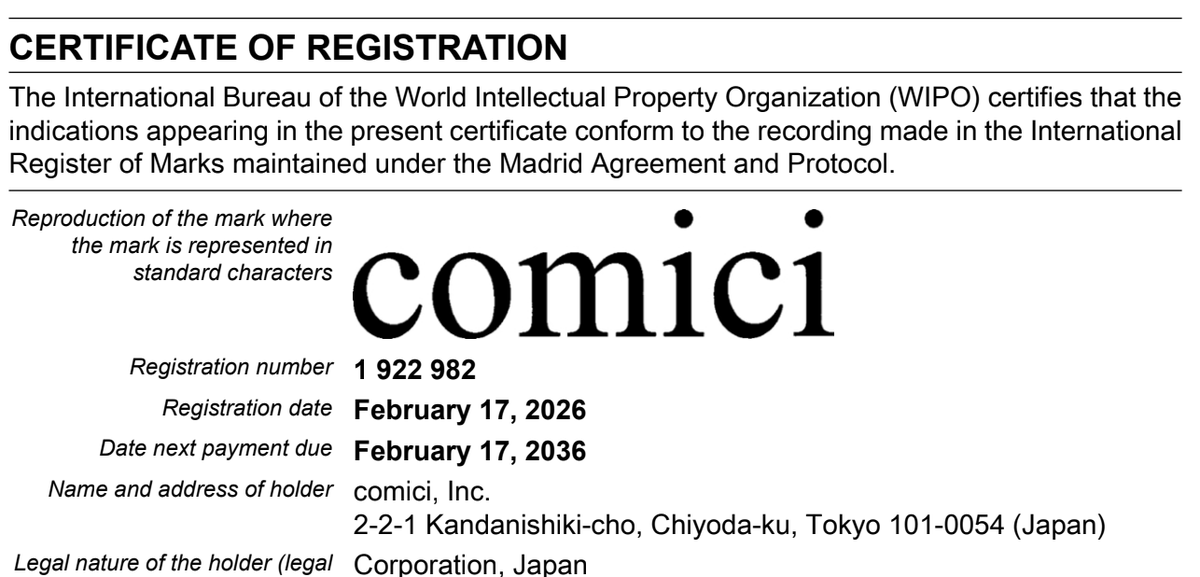 daisakku's tweet photo. 「comici」の国際商標登録が完了しました。

マンガを世界に知らしめるために、
名前も、サービスも、事業も、少しずつ海外へ。

小さな一歩ですが、ここから積み上げていきます。

#comici #コミチ #マンガを世界に知らしめる https://t.co/O5VUbBTMtV