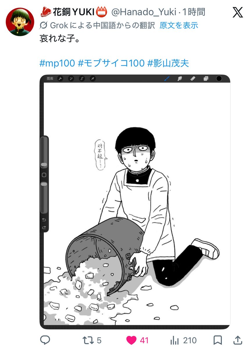 ganbarouyooooo's tweet photo. 小学生で給食準備中に、私がおしっこ漏らした時
友達がすかさずスープの入ったバケツをこんな感じでこぼして庇ってくれたの思い出した https://t.co/SibkpH3rCi