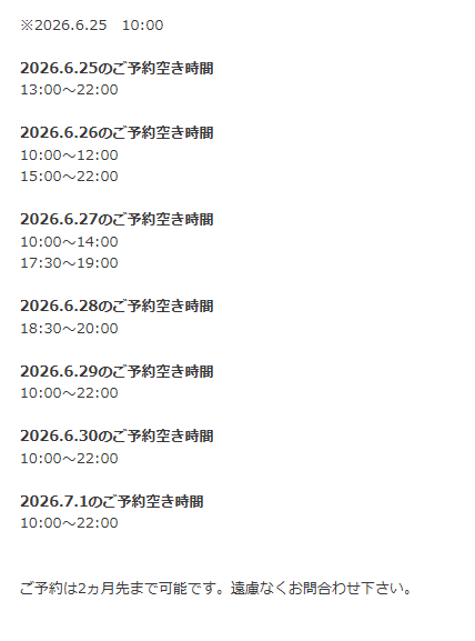 hotroom7's tweet photo. ホットルームのしおりです🌞🐱

<営業時間>
10:00～22:00/月～土
10:00～20:00/日

ご予約・お問い合わせお待ちしております。
(メール・DM・お電話)

https://t.co/0QJYNtRzOs
#ホットルーム
#女装
#女装娘
#男の娘 https://t.co/7coF609rUG