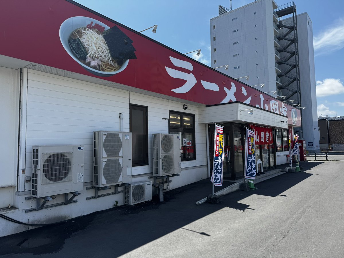 fighters212's tweet photo. Early Lunch Today 
早めのお昼は『山岡家』
ピリ辛ネギ醤油ラーメンにクーポン利用でほうれん草追加❣️
#山岡家　#kojiラーメン日記 https://t.co/5Ut6eVgOIh