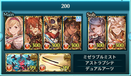 ShidoLio's tweet photo. 晩蝉フルオ3T　2:47（リロ有1:09）
フレアグニス
終末：奥義上限/極奥
破壊：アビ
極星：覚醒Lv4
アストラ、アトゥム1はオフ
AF：エル・サビ→奥義特殊上限　アトゥム→アビ上限 https://t.co/ZriICdcmPA